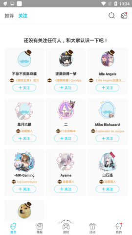qooapp下载游戏界面